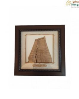 Wooden Painting Gopuram