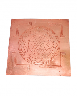 Copper Sree chakra