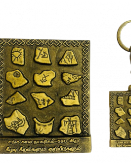 Keeladi Kiralgal Fridge Magnet & Keychain Combo