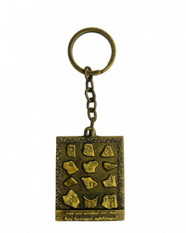 Keeladi Kiralgal Keychain
